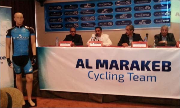 جانب من ندوة الإعلان عن  تأسيس أول فريق قاري احترافي لسباق الدراجات بالمغرب 
